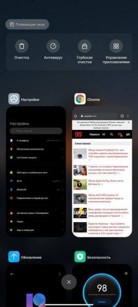Обзор Xiaomi Mi 11 Ultra: первый уберфлагман от производителя "народных" смартфонов
Обзор Xiaomi Mi 11 Ultra: первый уберфлагман от производителя "народных" смартфонов