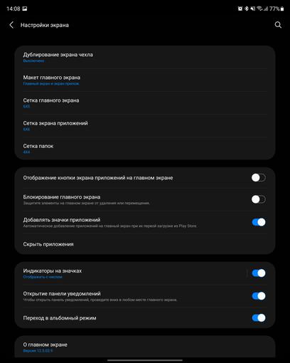 Обзор Samsung Galaxy Z Fold3: смартфон для тех, у кого все есть
Обзор Samsung Galaxy Z Fold3: смартфон для тех, у кого все есть