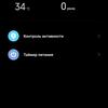 Обзор Xiaomi 11T Pro: топовый процессор и полная зарядка за 20 минут
Обзор Xiaomi 11T Pro: топовый процессор и полная зарядка за 20 минут
