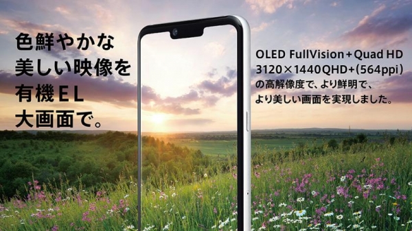 Привет из прошлого: LG Style3 — новый смартфон с процессором двухлетней давности и старым дизайном
Привет из прошлого: LG Style3 — новый смартфон с процессором двухлетней давности и старым дизайном