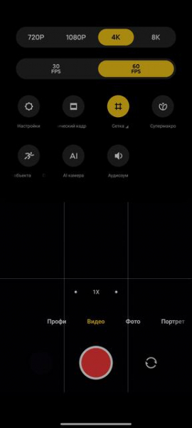 Обзор Xiaomi 11T Pro: топовый процессор и полная зарядка за 20 минут
Обзор Xiaomi 11T Pro: топовый процессор и полная зарядка за 20 минут