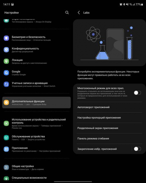 Обзор Samsung Galaxy Z Fold3: смартфон для тех, у кого все есть
Обзор Samsung Galaxy Z Fold3: смартфон для тех, у кого все есть