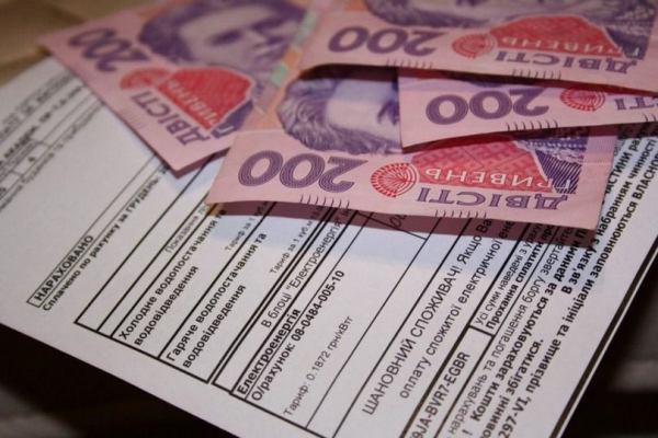 Цены на коммуналку в 2021 году подскочили на 30%, — Госстат Цены на коммуналку в 2021 году подскочили на 30%, — Госстат