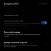 Обзор Xiaomi 11T Pro: топовый процессор и полная зарядка за 20 минут
Обзор Xiaomi 11T Pro: топовый процессор и полная зарядка за 20 минут