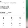 В последней бета-версии MIUI 11 добавили возможность включить жесты навигации, как в Android 10
В последней бета-версии MIUI 11 добавили возможность включить жесты навигации, как в Android 10