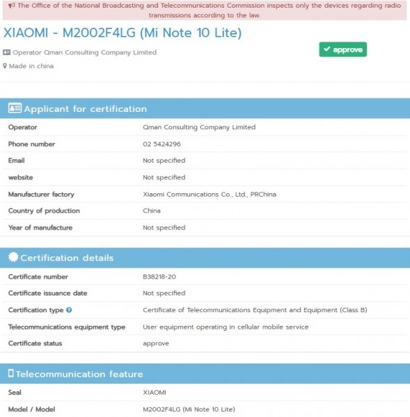 Xiaomi сертифицировала смартфон Mi Note 10 Lite: официальный анонс уже скоро
Xiaomi сертифицировала смартфон Mi Note 10 Lite: официальный анонс уже скоро
