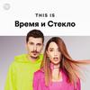 Официально: Spotify таки запускается в Украине — бесплатно или за $5
Официально: Spotify таки запускается в Украине — бесплатно или за $5