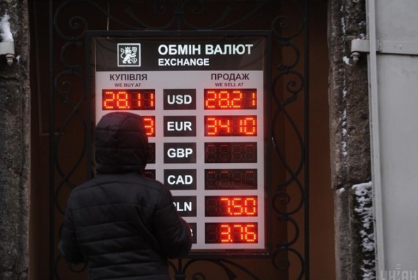Чего ждать от доллара до весны: курс будет зависеть от аграриев Чего ждать от доллара до весны: курс будет зависеть от аграриев