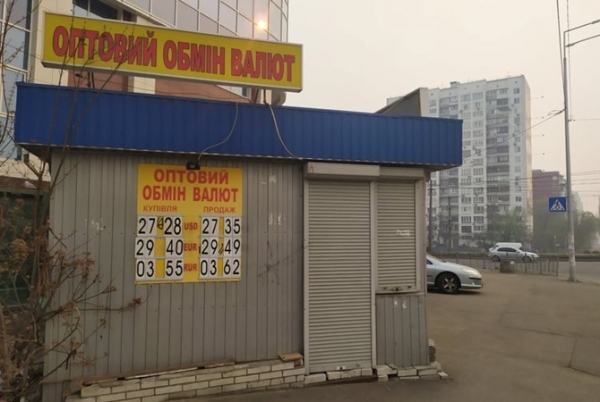 Что будет с долларом после Пасхи Что будет с долларом после Пасхи
