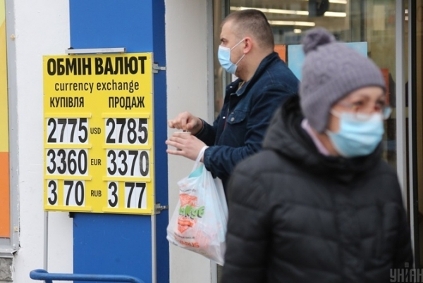 Что будет с курсом после праздников Что будет с курсом после праздников