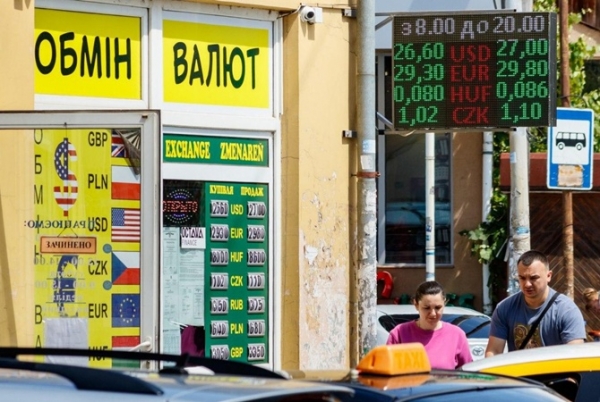 Что будет с курсом в августе Что будет с курсом в августе