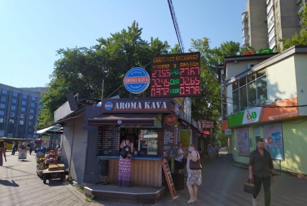 Что будет с курсом в середине августа 