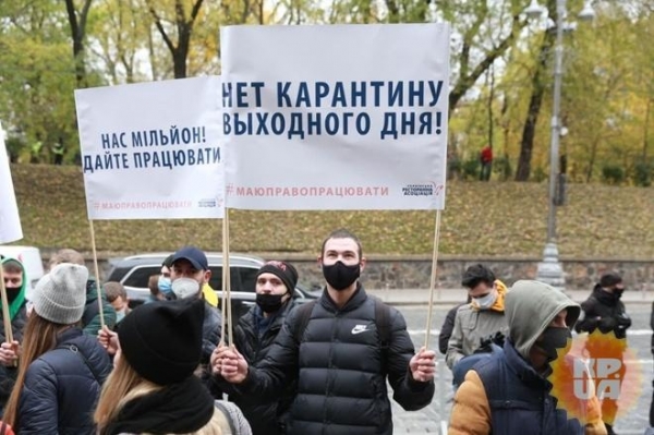 Что быстрее угробит экономику - локдаун или карантин выходного дня 