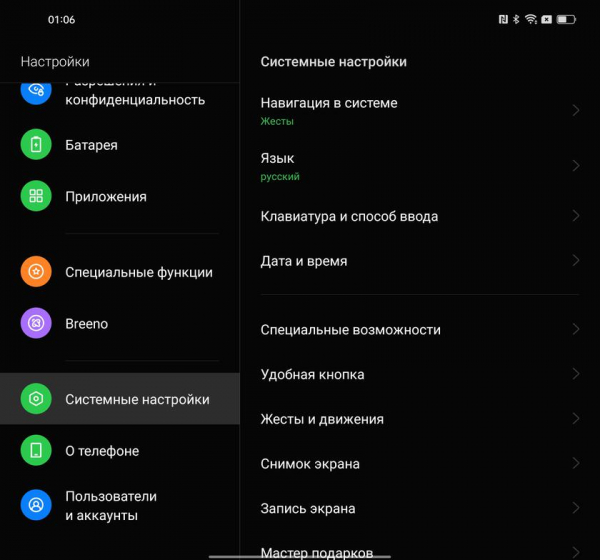 Обзор OPPO Find N: складной смартфон-книжка с экраном без складки
Обзор OPPO Find N: складной смартфон-книжка с экраном без складки