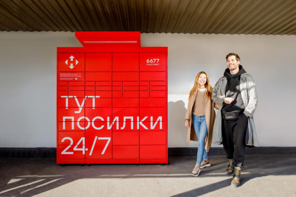 «Нова пошта» тестирует способ отправки посылок с почтоматов
«Нова пошта» тестирует способ отправки посылок с почтоматов