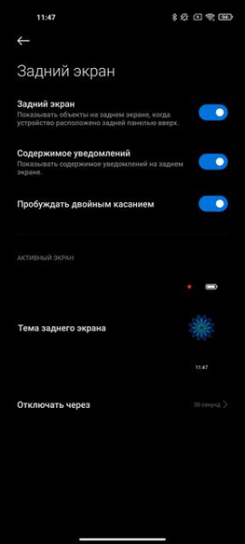Обзор Xiaomi Mi 11 Ultra: первый уберфлагман от производителя "народных" смартфонов
Обзор Xiaomi Mi 11 Ultra: первый уберфлагман от производителя "народных" смартфонов