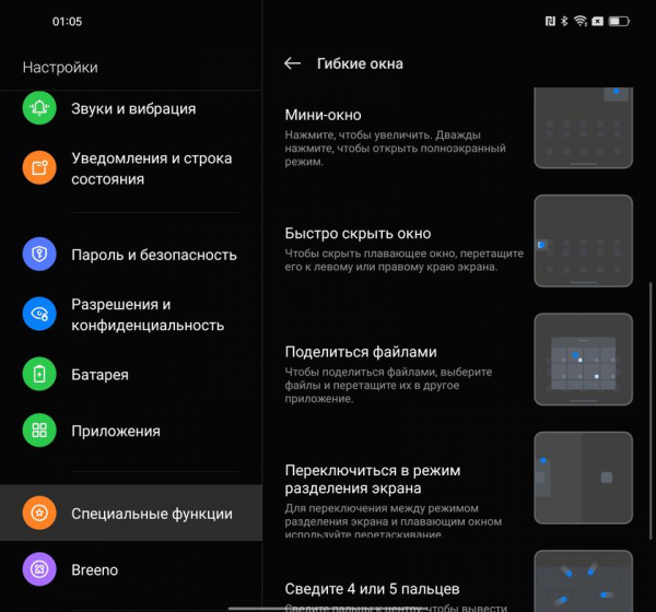 Обзор OPPO Find N: складной смартфон-книжка с экраном без складки
Обзор OPPO Find N: складной смартфон-книжка с экраном без складки