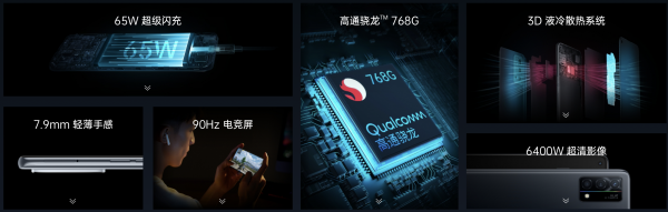 OPPO K9 5G: дисплей на 90 Гц, чип Snapdragon 768G, быстрая зарядка на 65 Вт и тройная камера на 64 МП за $310
OPPO K9 5G: дисплей на 90 Гц, чип Snapdragon 768G, быстрая зарядка на 65 Вт и тройная камера на 64 МП за $310