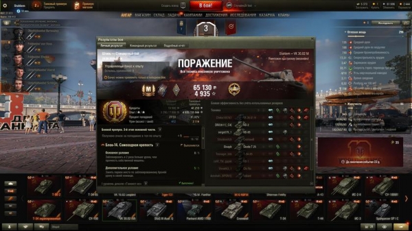 
							Ультимативный гайд по новому и старому оборудованию в World of Tanks 1.10
						