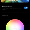 Обзор Xiaomi 11T Pro: топовый процессор и полная зарядка за 20 минут
Обзор Xiaomi 11T Pro: топовый процессор и полная зарядка за 20 минут