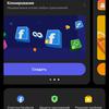Обзор Xiaomi 11T Pro: топовый процессор и полная зарядка за 20 минут
Обзор Xiaomi 11T Pro: топовый процессор и полная зарядка за 20 минут