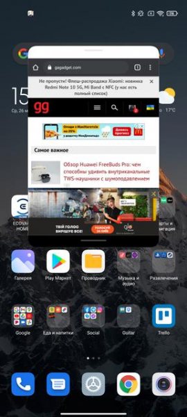 Обзор Xiaomi Mi 11 Ultra: первый уберфлагман от производителя "народных" смартфонов
Обзор Xiaomi Mi 11 Ultra: первый уберфлагман от производителя "народных" смартфонов