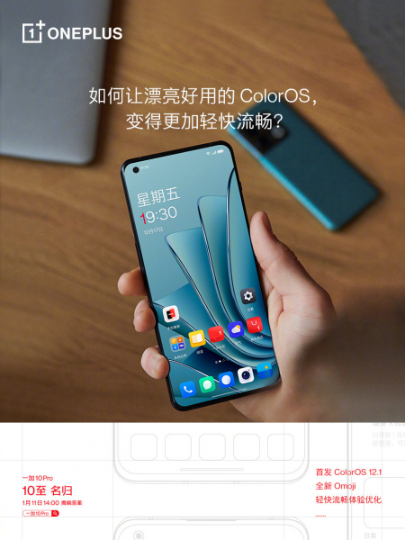 OnePlus 10 Pro станет первым в мире смартфоном с 36-месячной сертификацией TÜV SÜD: он сохранит бесперебойную работу в течение 3 лет
OnePlus 10 Pro станет первым в мире смартфоном с 36-месячной сертификацией TÜV SÜD: он сохранит бесперебойную работу в течение 3 лет