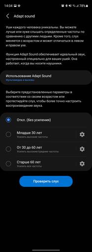 Обзор Samsung Galaxy Z Fold3: смартфон для тех, у кого все есть
Обзор Samsung Galaxy Z Fold3: смартфон для тех, у кого все есть