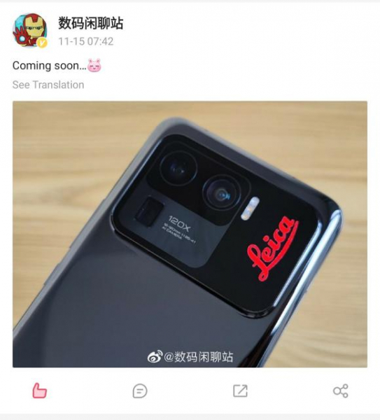 Xiaomi 12 Ultra может стать первым смартфоном, созданным в сотрудничестве с Leica
Xiaomi 12 Ultra может стать первым смартфоном, созданным в сотрудничестве с Leica