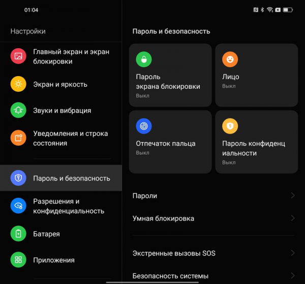 Обзор OPPO Find N: складной смартфон-книжка с экраном без складки
Обзор OPPO Find N: складной смартфон-книжка с экраном без складки