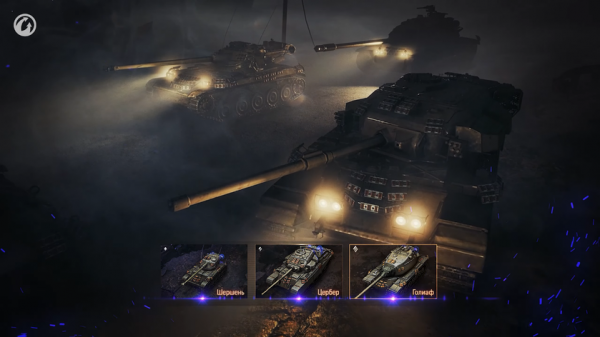 
						Хэллоуин в&nbsp;World of&nbsp;Tanks: Wargaming запускает аномальный режим &laquo;Мирный-13&raquo;
					