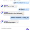 Viber в Украине запустил чат-бота «Незабудка» с менеджером задач и напоминаниями
Viber в Украине запустил чат-бота «Незабудка» с менеджером задач и напоминаниями