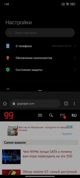 Обзор Xiaomi 11T Pro: топовый процессор и полная зарядка за 20 минут
Обзор Xiaomi 11T Pro: топовый процессор и полная зарядка за 20 минут