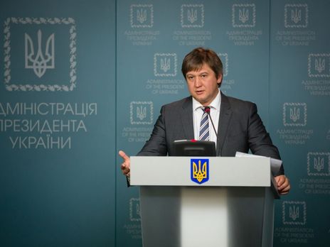 Данилюк: Заявляю совершенно откровенно – денег в казне нет Данилюк: Заявляю совершенно откровенно – денег в казне нет