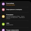 
						Флагманская линейка Samsung Galaxy S21 и наушники Galaxy Buds Pro своими глазами
					