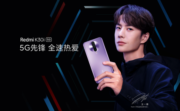 Redmi K30i 5G: новый недорогой смартфон Xiaomi с квадро-камерой на 48 Мп, дисплеем на 120 Гц и чипом Snapdragon 765G
Redmi K30i 5G: новый недорогой смартфон Xiaomi с квадро-камерой на 48 Мп, дисплеем на 120 Гц и чипом Snapdragon 765G