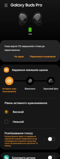 
						Флагманская линейка Samsung Galaxy S21 и наушники Galaxy Buds Pro своими глазами
					