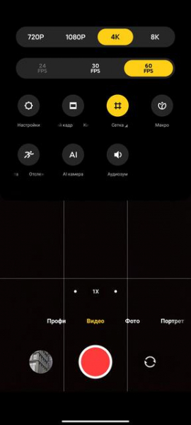 Обзор Xiaomi Mi 11 Ultra: первый уберфлагман от производителя "народных" смартфонов
Обзор Xiaomi Mi 11 Ultra: первый уберфлагман от производителя "народных" смартфонов