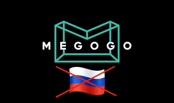
						Больше никакого русского контента: Megogo обновил каталог фильмов
					