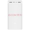 Xiaomi Mi Power Bank 3: аккумулятор емкостью 30 000 мАч всего за $24
Xiaomi Mi Power Bank 3: аккумулятор емкостью 30 000 мАч всего за $24