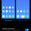 Обзор Xiaomi 11T Pro: топовый процессор и полная зарядка за 20 минут
Обзор Xiaomi 11T Pro: топовый процессор и полная зарядка за 20 минут