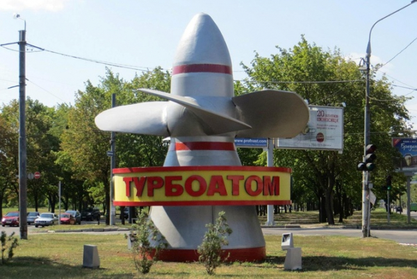 Директор предприятия: Харьковский "Турбоатом" на грани остановки из-за миллиардного долга "Энергоатома" 