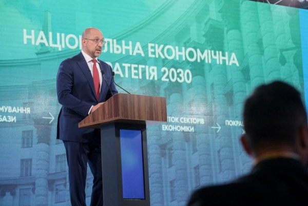 Доходы украинцев вырастут втрое. Но только через десять лет, и это не точно Доходы украинцев вырастут втрое. Но только через десять лет, и это не точно