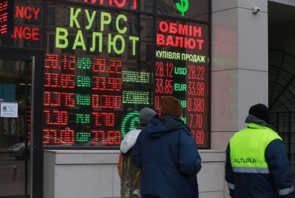 Доллар резко подешевел: ждать ли падения ниже 28 грн? 
