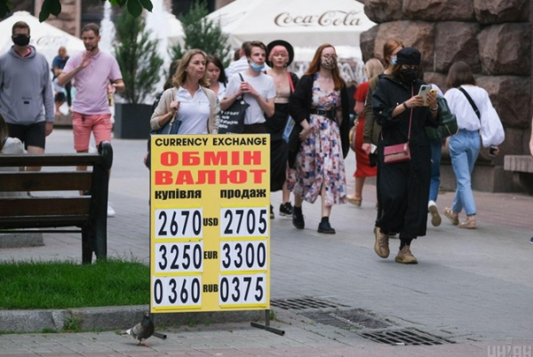 Доллар замер на отметке 27 грн: надолго ли? Доллар замер на отметке 27 грн: надолго ли?