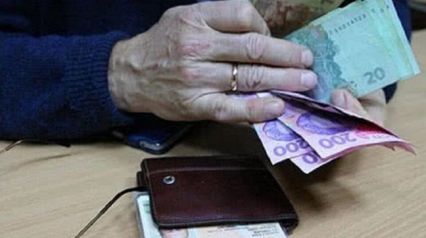 Доплаты для пенсионеров старше 70 лет: названы условия для получения Доплаты для пенсионеров старше 70 лет: названы условия для получения