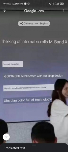 
						Xiaomi готовит к выходу браслет Mi Band X с опоясывающим дисплеем
					