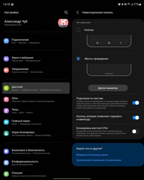 Обзор Samsung Galaxy Z Fold3: смартфон для тех, у кого все есть
Обзор Samsung Galaxy Z Fold3: смартфон для тех, у кого все есть