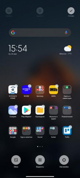 Обзор Xiaomi Mi 11 Ultra: первый уберфлагман от производителя "народных" смартфонов
Обзор Xiaomi Mi 11 Ultra: первый уберфлагман от производителя "народных" смартфонов