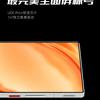 
							Официально: Nubia Z50 Ultra с плоским дисплеем, тонкими рамками и подэкранной камерой представят 7 марта
						